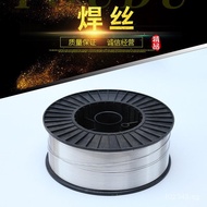 Gas Shielded Welding ER5183Aluminum Welding Wire Argon Arc Aluminum Pure Aluminum Welding Rod Alloy 