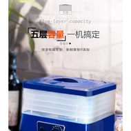 NBZ 5 Tier Food Dehydrator Machine Food Dryer Dehydrator Dehydrated Machine
