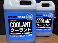 日本🇯🇵Masuma 藍色汽車/電單車水箱水4L 維記汽車電池/24小時過江龍搭電救車