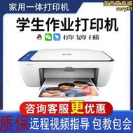 印表機二手一體家用小型學生影印掃瞄無線黑彩色噴罐墨照片印表機