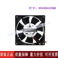 HF0824HB-B25 DC24V 0.30A 8C Inverter Power Amplifier Chassis High Air Volume Cooling Fan
