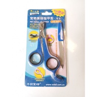 Dog nail cutter pet nail cutter Stainless dog nail clippers with nail file dog cat nail cutter