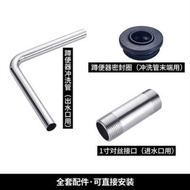 Stool Squatting Toilet Flushing Valve Flushing Pipe Stainless Steel 7-Shaped L-Shaped Drain Pipe 3cm
