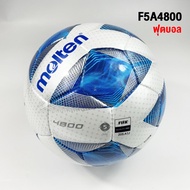 (ของแท้ 100%) ลูกฟุตบอล ลูกบอล Molten F5A4800 เบอร์5 ลูกฟุตบอลหนัง PU ชนิดพิเศษ ของแท้ 100% รุ่นใช้แข่งขัน FIFA PRO รองรับ