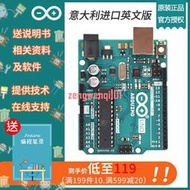 【開票聯繫客服】arduino uno r3意大利原裝進口開發板單片機物聯網傳感器學習套件