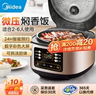 美的（Midea） 智能电饭煲 家用电饭锅小型 煮饭锅 多功能 24小时预约 快速饭 不粘锅 香甜蒸米饭 煲汤煮米饭 【玫瑰金色】数字显示屏 | 3L