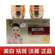 Genuine Porcelain Whitening Skin Cai Niya Freckle Removal Cream 2-in-1 Set Whitening Spots Morning N