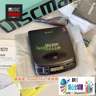 開心全球購🧡索尼SONY D-101 DISCMAN CD機隨身聽 經典懷舊DBB播放器