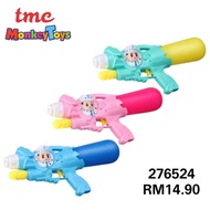 Water gun children's toy high pressure nozzle pull type water fight water gun