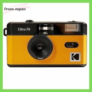 KODAK Film Camera ULTRA F9 Black x Yellow