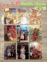 Scottie Pippen 公牛王朝鐵三角#美國NBA#籃球員卡#藍球名人堂 皮朋最有價值球星 NBA球星 一次收藏卡