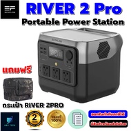 EcoFlow RIVER 2 Pro Portable Power Station แบตเตอรี่ 800W AC แบตเตอรี่สำรอง อเนกประสงค์ พกพาสะดวก รั