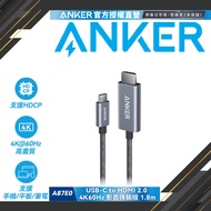ANKER A87E0/USB C to HDMI 2.0 4K/60Hz Braided Transmission Cable/1.8M/Black