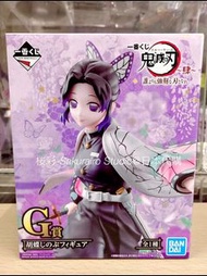 [現貨] 一番賞 鬼滅之刃 肆 G賞 胡蝶忍 FIGURE