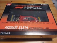 1/24 Deagostini Big Scale F1 Ferrari 312T4