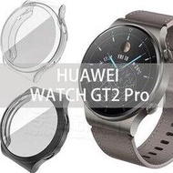 【全包覆透明套】華為 HUAWEI WATCH GT2 Pro 智慧手錶帶膜保護殼/軟殼/清水套/TPU 保護套-ZW
