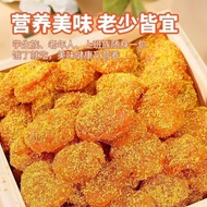 Authentic Premium Fujian Yunxiao Dried Licorice Loquat Positive Throat Relieving Cough Sweet Sour No