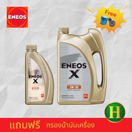 น้ำมันเครื่อง ENEOS X SUPER FULLY SYN 5W30 เบนซิล(4L+1L)+กรองเครื่องT/Tฟรี เสื้อ1ตัว🇯🇵 ระยะเปลี่ยนถ่