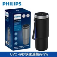 PHILIPS 飛利浦 GOPURE 汽車用貨車用杯型杯架除味除菌空氣靜化機清淨機黑色 ( 香港行貨 一年保養 )