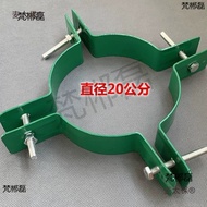 Cup Holder Holder Hoop Stable Buckle Iron Ring Tree Tree Support Windproof Metal Support Mai Taibao
