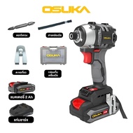 OSUKA ไขควงกระแทกไร้สาย 20V OCID-821