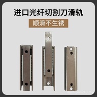 Optical Fiber Cutting Knife Rail Slide Rail Smooth Cat Slider Optical Cable Cutting Machine Push Blo