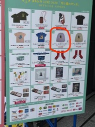 yorushika 月と猫のダンス 紫色長袖衫