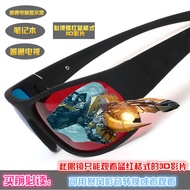 3d Red Blue Glasses Stereo 3D Glasses Movie Glasses Watch 3D Movie 3D TV Computer 24.12.16