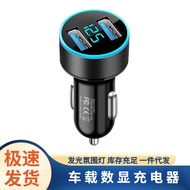 Dual USB Digital Display Car Charger Car Charger Dual usb Car Charger Multifunctional Smart Car Char