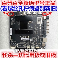 Brand New Storm 50X7C 50A17C 55X3 50X7A Motherboard TD.T962.797 T55K09 65X3