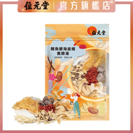 鱈魚膠海底椰養顏湯 - 滋陰養顏、潤肺生津