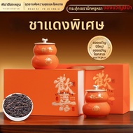 ชาอู่หลง Da Hong Pao พรีเมี่ยม 200 กรัม