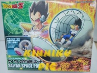 Bandai 全新 龍珠 Dragonball Z  Saiyan Space Pod 比達 撒亞人宇宙船 Figure Rise Mechanics