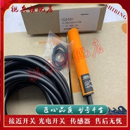 Proximity Switch IG0325 IG0101 IG0402 IG0335 IG5933 Sensor Ready Stock Brand New
