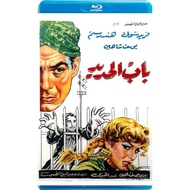 BD Blu-ray movie -- Cairo Railway Station / Iron Gate Station / Cairo Station（1958）