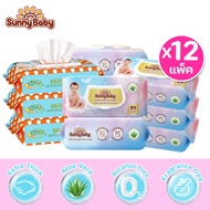 Sunny Baby FREELY DAY&NIGHT BABY WET WIPES ทิชชู่เปียกสูตรน้ำบริสุทธิ์ ซันนี่ เบบี้ ฟรีลี่ เดย์แอนด์