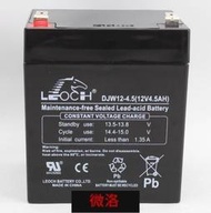 【現貨】巨人通力轎頂應急電源12V 理士蓄電池瓶 DJW12-4.5AH 5.0AH 7.0A