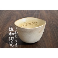 +Sawa Ceramic Tableware+[Tea Glaze 13.2 Fukai-Made In Japan XL1410820A] Engraved Thick Soup Cafe Bow