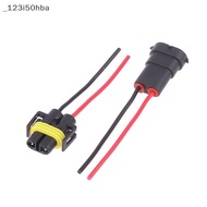 HBA 1/2 Piece Fog Lamp H9 H8 H11 Male-Female Socket Adapter Plug Cable Wire Connector PH