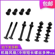 Computer Case Fan Cooling Exhaust Long Screw 6 #-32 Hand Screw Extension Fixing Screw M3.5M5 with Nut Shock Absorption
