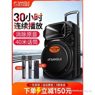 Shanshui A12-66 Outdoor Audio Square Dance K Song Bluetooth High-Power Trolley Speaker Karaoke All-i