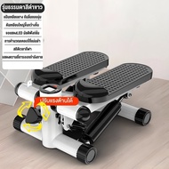 KEEP GOING MAX น่ารัก Mini Stepper เครื่องออกกำลังกายแบบก้าวเหยียบ เครื่องออกกำลังกายแบบเหยียบขึ้นลง