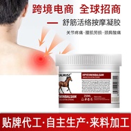 Horse Cream Source Factory HEALMUSZ Horse Chestnut Cream Massage Gel Heating Cream Golden Horse Gold