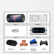 TRIMUI | Open Source Portable Retro Game Console GBA NDS FC Arcade Emulator