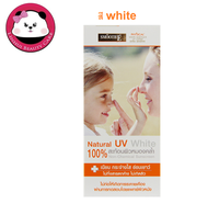SMOOTH E PHYSICAL 15G. (สีขาว) SUN SCREEN SPF50 PA+++ 15G WHITE สมูทอี กันแดด 15กรัม สีขาว 1 หลอด  Smooth E Physical White Babyface UV Expert SPF50+/PA+++