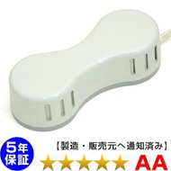 電気磁気治療器 ソーケン ★★★★★（程度AA）5年保証 家庭用電位治療器（soken-5-AA） Magnetic therapy　磁気シャワー