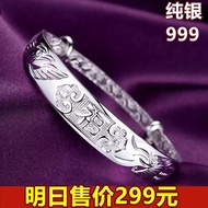 🔥品质 现货🔥ﺴ❃✿ 【买一送三】正品S999纯银手镯女手链银送妈妈送情人女友百搭礼物手鏈 女 純銀 不掉色