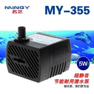 Spike Famous Art MY-355 Submersible Pump 5W Miniature Fish Tank Aquarium Rockery Swing Circulating W