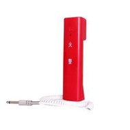 【風行消防】海灣消防電話分機TS-GSTN602