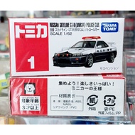 CL7 Tomica Police Car No.1 Nissan GT-R Skyline R34 Length 6.5 Cm New In Seal